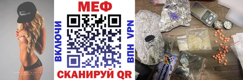 Купить Бошки Шишки  Кокаин  АМФ  Меф мяу мяу  Электросталь