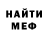 МЕФ VHQ Cristiana Reed