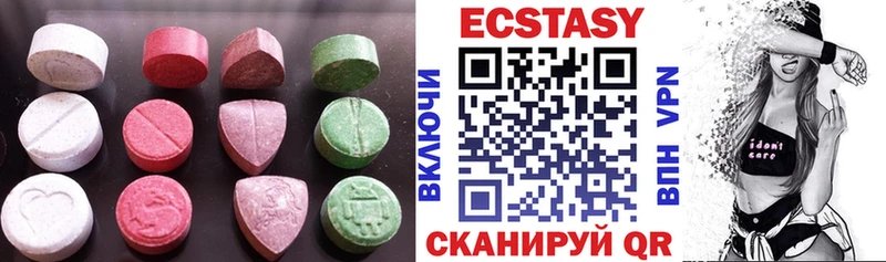 Купить закладки  Электросталь  ЭКСТАЗИ mix 