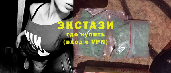 амфетамин Беломорск