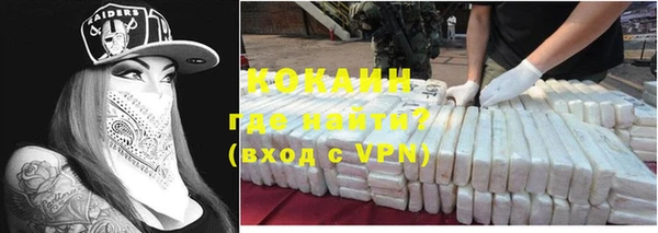 амфетамин Беломорск