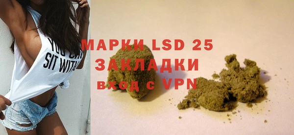 амфетамин Беломорск