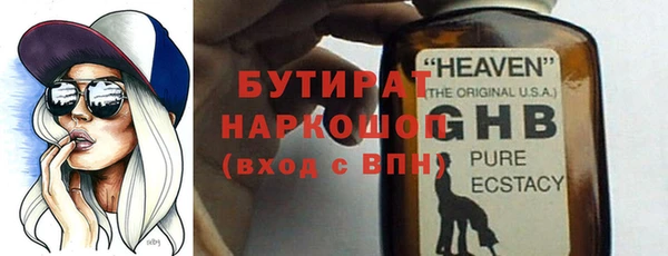 амфетамин Беломорск