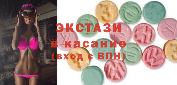 амфетамин Беломорск
