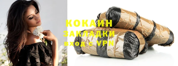 spice Белокуриха