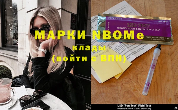 МДМА Белоозёрский