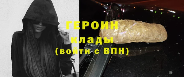 МДМА Белоозёрский