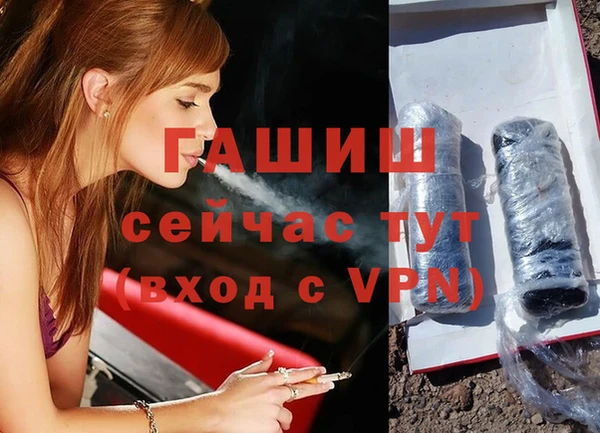 spice Белокуриха