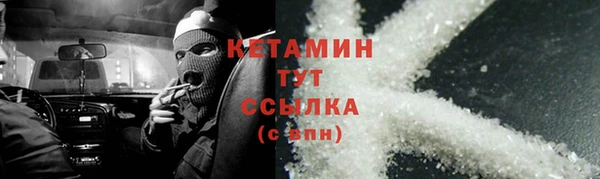 spice Белокуриха