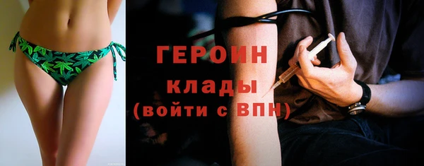 МДМА Белоозёрский