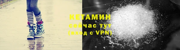 spice Белокуриха