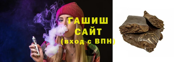 spice Белокуриха