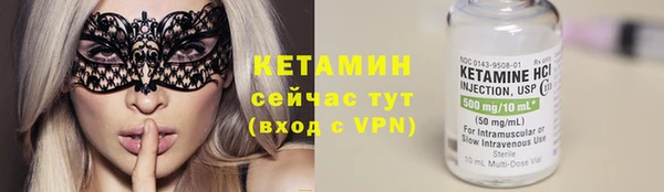 spice Белокуриха