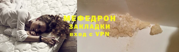 амфетамин Беломорск