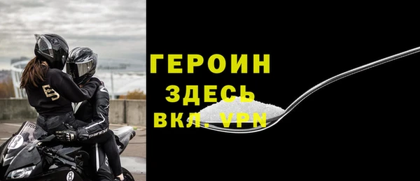МДМА Белоозёрский