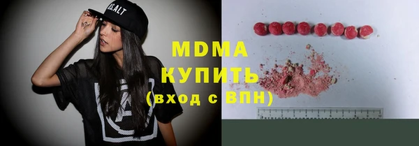 амфетамин Беломорск