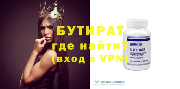 амфетамин Беломорск
