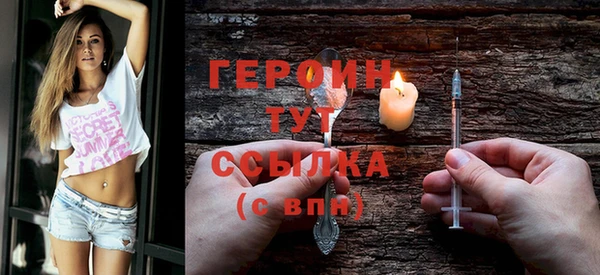 spice Белокуриха