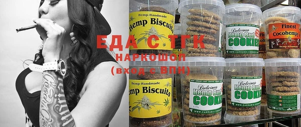spice Белокуриха