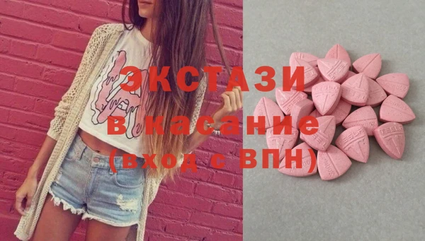 МДМА Белоозёрский