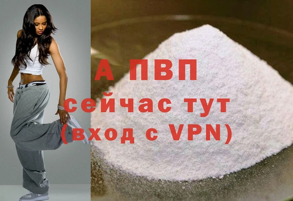 МДМА Белоозёрский