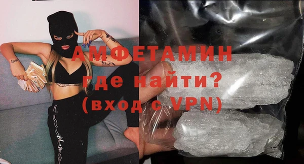 МДМА Белоозёрский