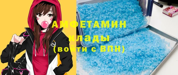 МДМА Белоозёрский
