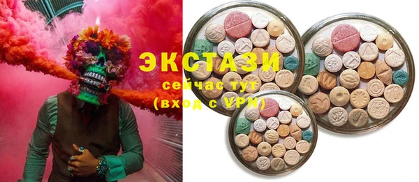 МДМА Белоозёрский