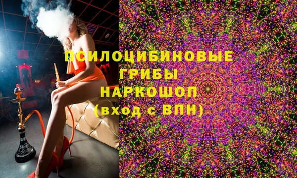 МДМА Белоозёрский
