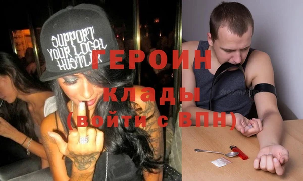 МДМА Белоозёрский