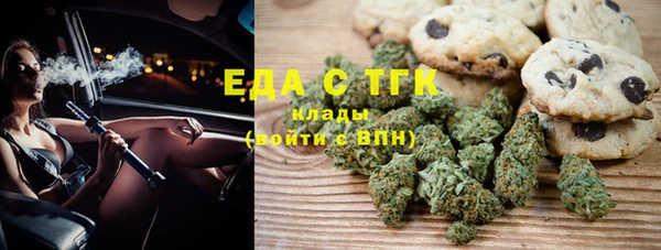 амфетамин Беломорск