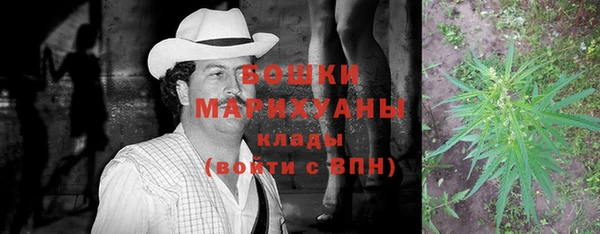 амфетамин Беломорск