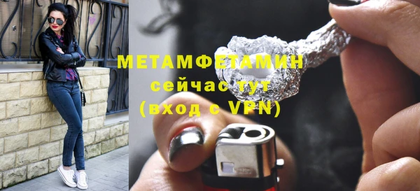 МДМА Белоозёрский