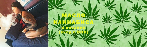 амфетамин Беломорск