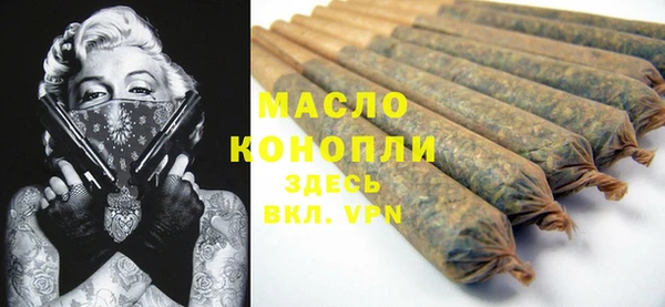 МДМА Белоозёрский