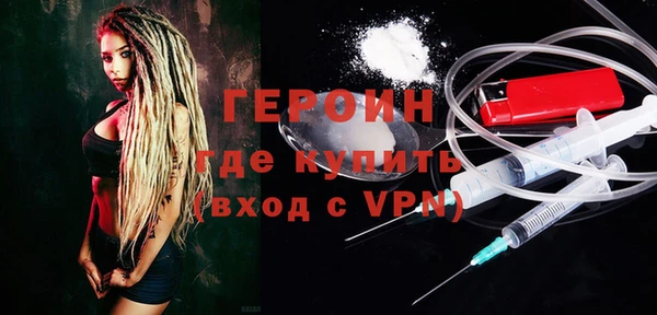 амфетамин Беломорск