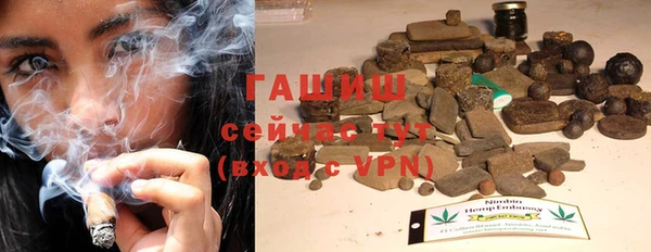 амфетамин Беломорск