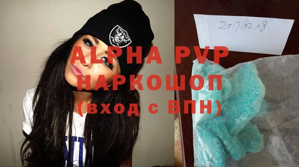spice Белокуриха
