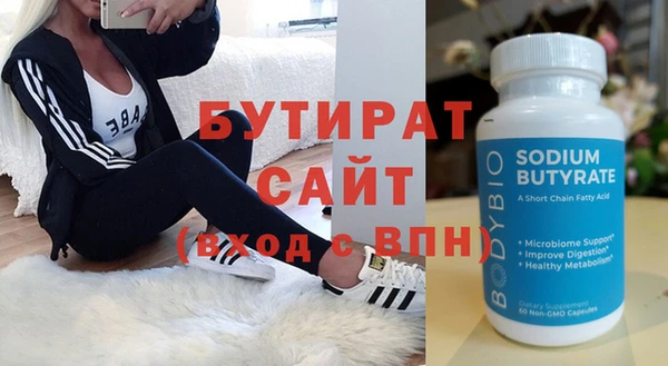 амфетамин Беломорск