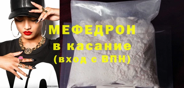 spice Белокуриха