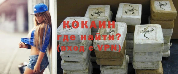 амфетамин Беломорск