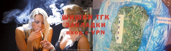 амфетамин Беломорск