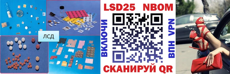 Купить  Электросталь  ЛСД экстази кислота 