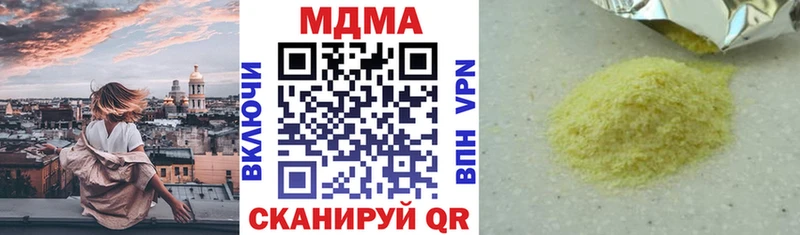 Купить  Электросталь  МДМА кристаллы 