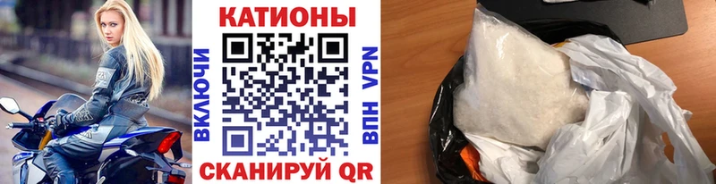 Мефедрон мука  Купить где  Электросталь 