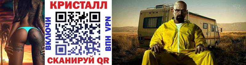 Первитин Декстрометамфетамин 99.9%  Купить закладки  Электросталь 