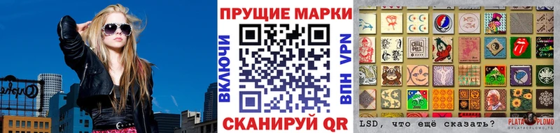 Марки 25I-NBOMe 1500мкг  Купить  Электросталь 