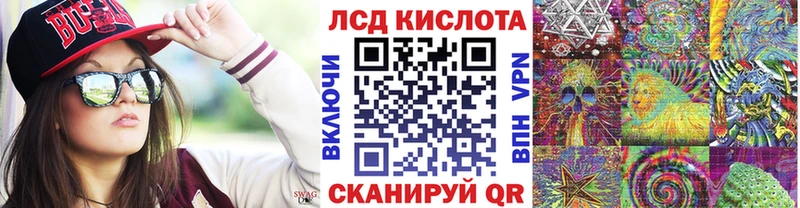 Наркотические марки 1,5мг Электросталь