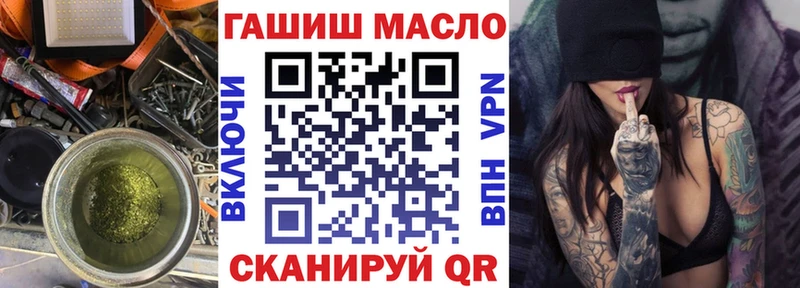 Купить  Электросталь  ТГК жижа 