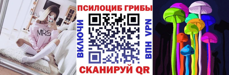 Галлюциногенные грибы мухоморы  Купить закладки  Электросталь 